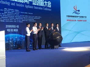 中國康復輔助器具產(chǎn)業(yè)創(chuàng)新大會在秦皇島開幕，食用油產(chǎn)業(yè)跨界合作引關注